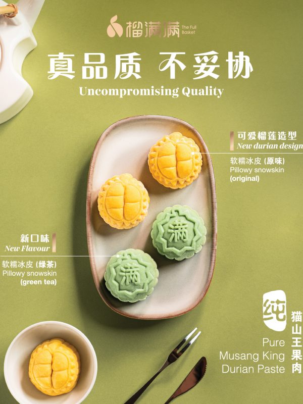 TFB_MoonCake_22_SalesKit_FAOL-06