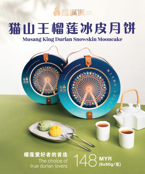TFB_MoonCake_22_SalesKit_FAOL-07
