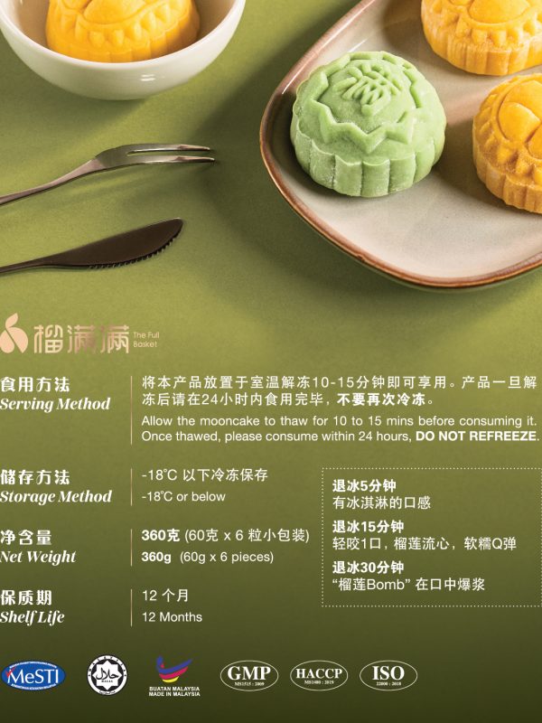 TFB_MoonCake_22_SalesKit_FAOL-08