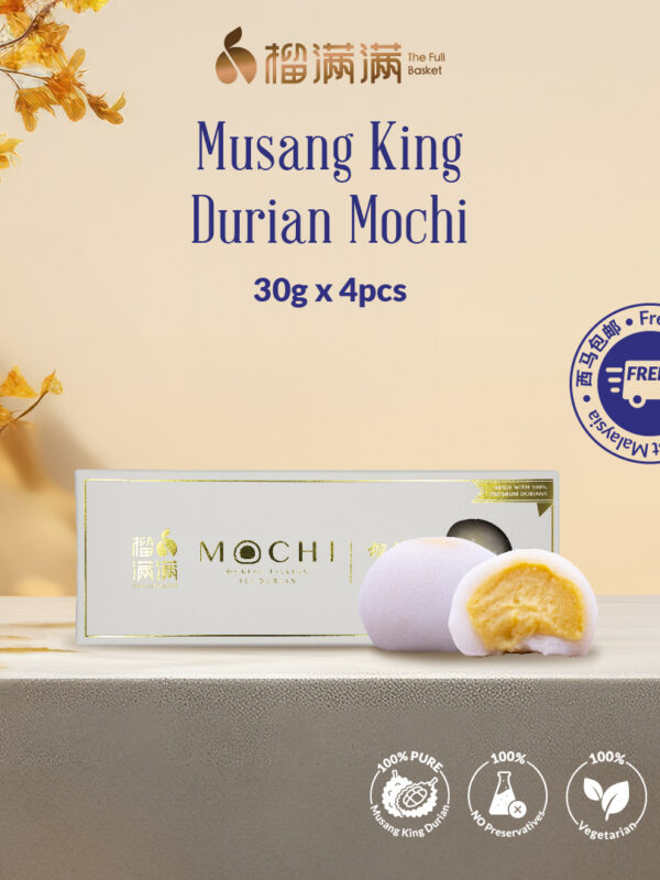 榴满满 爆浆雪球-猫山王榴莲麻糬 4粒装 | The Full Basket Bursty Snowball – Musang King Durian Mochi 4pcs