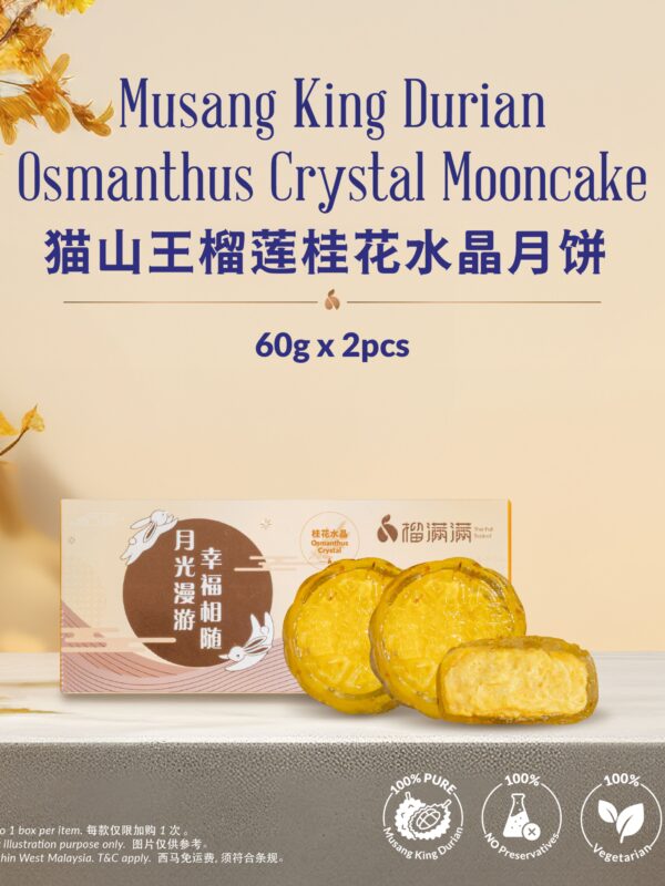 榴满满 猫山王榴莲桂花水晶月饼 2粒装 | Musang King Osmanthus Crystal Snow Skin Mooncake 2pcs