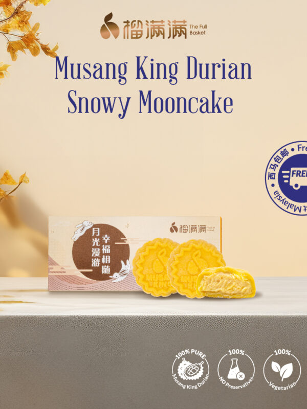 榴满满 猫山王榴莲冰皮月饼 2粒装 | The Full Basket Musang King Durian Snowy Mooncake 2pc