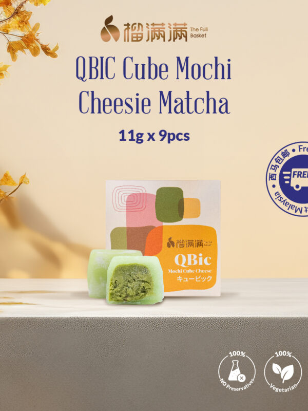 榴满满 Q小方麻糬-抹茶奶酪| QBIC Cube Mochi- Matcha Cheese